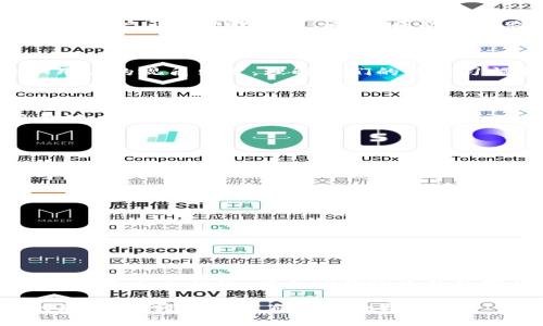   探索全新数字货币钱包界面：高清视觉体验与用户友好性分析 / 
 guanjianci 数字货币, 钱包界面, 高清图片, 用户体验 /guanjianci 

引言：数字货币钱包的重要性

随着金融科技的发展，数字货币的使用变得越来越普遍，无论是在交易、投资还是日常消费中。数字货币钱包作为用户存储、管理和交易数字资产的重要工具，其界面的设计及用户体验显得尤为重要。本篇文章不仅将提供高清数字货币钱包界面的视觉体验，还将深入分析其设计的背后理念，探讨如何提升用户的使用感受。

数字货币钱包的种类

在调查数字货币钱包界面之前，理解钱包的类型至关重要。数字货币钱包大致可以分为以下几类：

ul
    listrong热钱包（Hot Wallets）/strong：通常是在线钱包，便于频繁交易，但安全性相对较低。/li
    listrong冷钱包（Cold Wallets）/strong：包括硬件钱包和纸钱包，适合长期存储，安全性高但使用不够方便。/li
    listrong移动钱包/strong：专为智能手机设计，方便随时随地进行交易，适合日常小额支付。/li
    listrong桌面钱包/strong：在个人电脑上安装的软件，通常功能丰富，但面临病毒和黑客攻击的风险。/li
/ul

每种类型的钱包都有其独特的特点和设计需求，这影响了其用户界面的布局和功能设置。

界面设计的基本原则

数字货币钱包的用户界面设计需要遵循几个基本原则，以确保用户能够轻松地使用这些功能：

ul
    listrong简洁性/strong：过于复杂的界面会让用户感到困惑，简洁的设计能帮助用户快速找到所需的功能。/li
    listrong直观易用/strong：用户界面应该是自解释的，用户在首次使用时竟可直观理解界面的各个部分。/li
    listrong视觉层次感/strong：使用色彩、字体大小和排版来突出重要信息，提升用户的阅读体验。/li
    listrong响应式设计/strong：无论是在手机、平板还是电脑上都应该流畅使用，兼容不同屏幕尺寸。/li
/ul

数字货币钱包界面的高清视觉体验

当今的数字货币钱包界面设计趋向于现代化和简约化，运用高清晰度的图形和动态效果，给用户带来更加丰富的视觉享受。以下是几个杰出的案例：

h41. 颜色搭配与品牌识别/h4

现代钱包界面往往通过合理的颜色搭配来增强品牌识别度。例如，一些热门钱包采用深色背景，并用明亮的色彩作为重点，以引导用户的视线并提升点击率。这种设计不仅吸引眼球，还能在视觉上减少用户的疲劳感。

h42. 图标与按钮设计/h4

图标的设计应该简洁而富有象征意义，帮助用户快速理解功能。同时，按钮的大小和颜色也应选择得当，确保用户在使用过程中不会感到困惑，增强操作的流畅度。例如，常见的“发送”和“接收”按钮如果设计得过小，可能会影响用户的使用体验。

h43. 动态效果与反馈机制/h4

优良的数字货币钱包界面会加入适度的动态效果，这不仅增加了界面的现代感，还可以提升用户的互动体验。例如，在发送请求后，用户界面可以显示加载动画，以提示用户正在处理请求。同时，成功或失败后提供直观的反馈信息也是设计不可缺少的一部分。

用户体验的重要性

用户体验（UX）是数字货币钱包成功的关键因素之一。一个界面再好看，如果用户在使用过程中感到不便，那么这个钱包也难以赢得市场的青睐。对此，设计师需要从用户的视角出发，理解他们的使用习惯和需求。例如，一些用户可能更倾向于在交易时查看实时汇率，而另外一些用户则可能更关注钱包的安全性。

文化背景与用户心理

理解用户的文化背景也是提升数字货币钱包用户体验的重要一环。不同地区的人们对颜色、图形和操作习惯的接受程度不同，设计团队应关注这些差异，确保用户能够在不同文化背景中识别和理解界面的设计。例如，在某些文化中，红色代表警告，而在另一些文化中则象征好运。因此，颜色的选择可以直接影响到用户的情感反应。

未来发展趋势

随着技术的不断进步，数字货币钱包的设计也在不断演进。以下是未来可能的发展趋势：

ul
    listrong人工智能的应用/strong：利用AI技术分析用户行为，提供个性化的功能推荐。/li
    listrong生物识别技术/strong：通过指纹或面部识别提高安全性，提升用户体验。/li
    listrong跨平台兼容性/strong：确保钱包在不同设备之间无缝连接，增强用户的便捷性。/li
/ul

结论

数字货币钱包界面的设计不仅仅是视觉文化的展示，更是用户体验的精髓所在。通过深入分析设计原则、具体案例与用户心理，我们能够更好地把握用户的需求，设计出更加人性化、符合时代潮流的数字货币钱包界面。随着技术的进步，数字货币市场也将不断发展，钱包界面的设计必将迎来更新、更高的标准。这不仅是设计师的挑战，也是用户期待已久的体验革新。

在这个迅速发展的数字化时代，回归到用户的内心需求，用心设计每一个细节，才是成功之道。未来的数字货币钱包将更加智能、更加美观，让每个用户都能在安全的环境中，轻松管理自己的数字资产。
