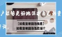 在使用tpWallet时，许多用户可能会对如何查找自己