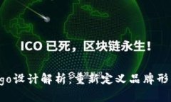 tpWallet Logo设计解析：重新定义品牌形象的视觉语