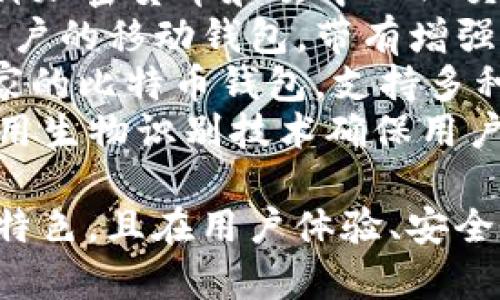 以下是一些加密货币钱包的英文名称，它们在市场上具有一定的知名度和用户基础：

1. **Coinbase Wallet** - 一个专注于用户友好性的加密钱包，支持多种数字货币。
2. **MetaMask** - 以太坊及ERC-20代币的数字钱包，广泛用于去中心化金融和区块链应用。
3. **Trust Wallet** - Binance支持的多链钱包，兼容多种加密货币和去中心化应用。
4. **Exodus** - 一个多币种钱包，提供内置交易功能和用户友好的界面。
5. **Trezor** - 硬件钱包，以高安全性著称，支持大多数主流加密货币。
6. **Ledger Live** - Ledger的一款硬件钱包软件，提供多种加密货币的管理功能。
7. **Atomic Wallet** - 一款支持多种加密货币和去中心化交易的桌面和移动钱包。
8. **Mycelium** - 主要面向比特币用户的移动钱包，带有增强的安全功能。
9. **BitPay Wallet** - 主要面向商家的比特币钱包，支持多种币种和支付功能。
10. **ZenGo** - 一个无私钥钱包，使用生物识别技术确保用户的资产安全。

以上列出的这些加密货币钱包不仅各有特色，且在用户体验、安全性以及支持的数字资产类型上有所不同。