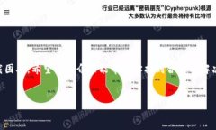 tpWallet下载问题解析与解决方案随着区块链技术的