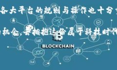 酷尔币如何提现到tpWallet：一步一步带你掌握操作