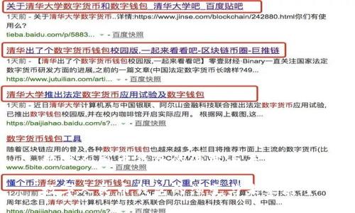 数字人民币钱包的演变与未来展望

数字人民币钱包的演变与未来展望