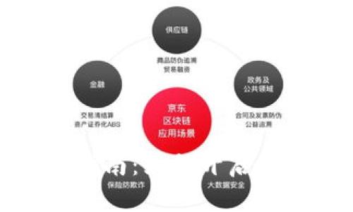 农行数字钱包使用指南：如何开启便捷支付与生活服务