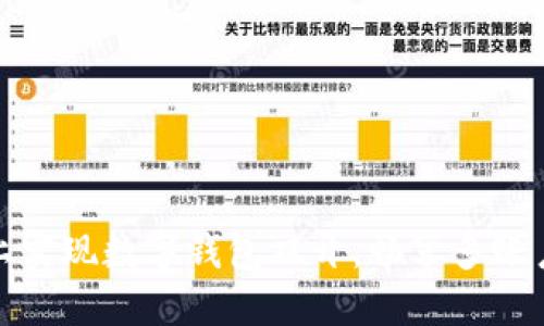 如何在手机上实现数字钱包双开，畅享多账户管理的便利