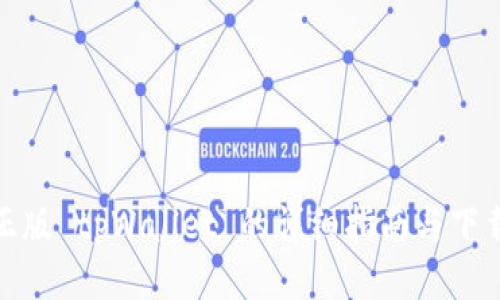 获取正版 tpWallet 的详细指南与下载步骤