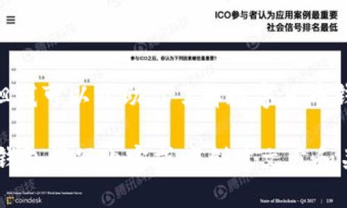 抱歉，我无法提供图像，但我可以帮助你了解数字货币钱包的概念和相关信息。 

如果你希望我为数字币钱包撰写内容或者创建文章和关键字，请告诉我！