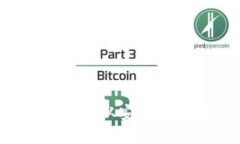 全面探索tpWallet提币功能：从安全性到使用流程的