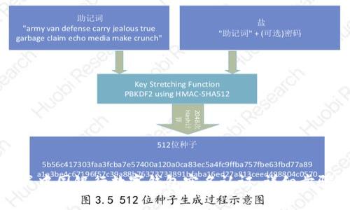如何顺利完成中国银行数字钱包实名认证：详细步骤与实用技巧