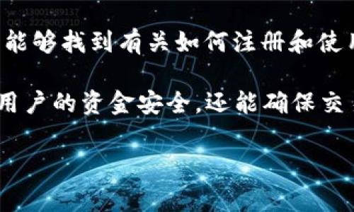 数字人民币的钱包编号是由系统生成的，通常包含一系列数字和字母，以确保每个用户的钱包都是唯一的。这一编号不仅用于标识钱包，还涉及到交易的安全性和隐私保护。由于数字人民币是由中国人民银行发行的法定数字货币，因此其背后的技术和标准也在不断完善，钱包编号的设计也会随之变动。

如果您需要具体的数字人民币钱包编号，建议您访问中国人民银行的官方网站或使用官方的数字人民币APP进行查询和管理。在那里，您能够找到有关如何注册和使用数字人民币钱包的详细信息，也可以找到关于钱包编号的相关指导。

在数字人民币的生态系统中，用户钱包的安全性和便捷性是非常重要的，因此，钱包编号的生成和管理有着严格的规定。这不仅能够保护用户的资金安全，还能确保交易的顺利进行。

如您对数字人民币的使用、技术细节或钱包安全等方面有更多的疑问，欢迎随时提问。