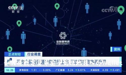 如何将数字货币安全高效地转入tpWallet