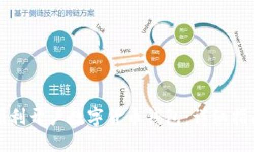 如何在上海顺利开户数字货币钱包：详细指南与实用技巧