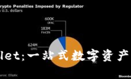 探索抹茶tpWallet：一站式数字资产管理与交易平台
