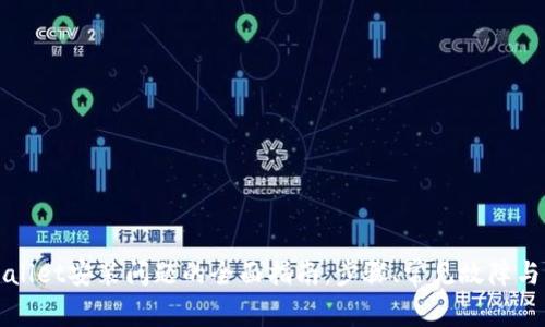 解决tpWallet安装问题的全面指南：步骤、常见故障与解决方案