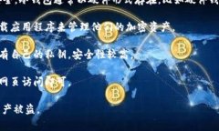 数字货币的钱包通常称为“加密钱包”或“数字