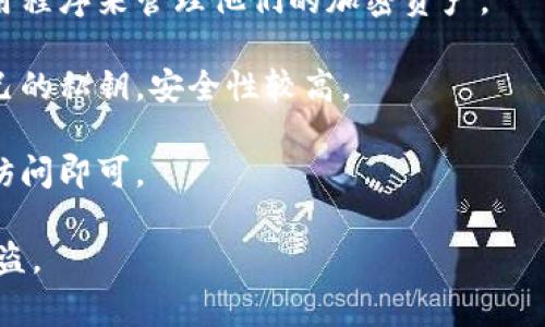 数字货币的钱包通常称为“加密钱包”或“数字钱包”。这些钱包可以存储用户的加密货币，如比特币、以太坊等，允许用户发送和接收数字资产。加密钱包有多种类型，包括：

1. **热钱包**：这类钱包通常连接到互联网，方便用户随时进行交易。热钱包可以是软件钱包（如手机应用或电脑软件）或网页版钱包。

2. **冷钱包**：相比热钱包，冷钱包不与互联网相连，因而更安全。冷钱包通常以硬件形式存在，比如硬件钱包（如Ledger、Trezor）或者纸钱包。

3. **手机钱包**：这是一种热钱包，用户可以在智能手机上下载应用程序来管理他们的加密资产。

4. **桌面钱包**：这是安装在个人电脑上的钱包软件，用户拥有自己的私钥，安全性较高。

5. **在线钱包**：由第三方提供服务的热钱包，用户只需通过网页访问即可。

这些钱包能够安全地存储用户的私钥，必须保持秘密以防止资产被盗。