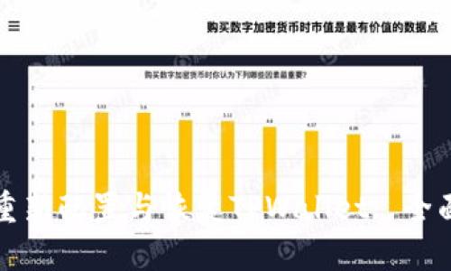 如何重新配置与恢复TPWallet: 全面指南