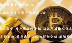    tpWallet导入去中心化钱包的步骤详解  /  guanji