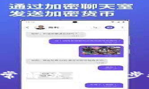tpWallet 余额兑换异常解决指南：步骤详解与常见问题解析