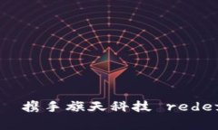 探索华为数字钱包——携手旗天科技 redefining 未