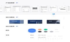 如何使用数字钱包公钥迅速查余额的详细指南