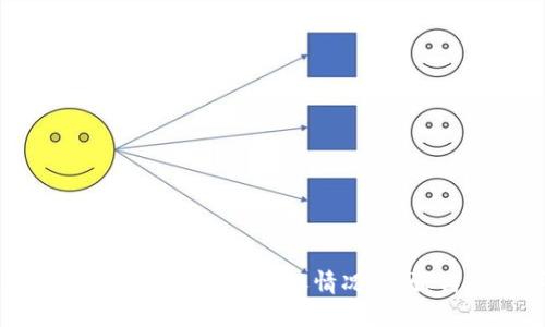 如何查询区块链钱包的授权情况：步骤与工具详解