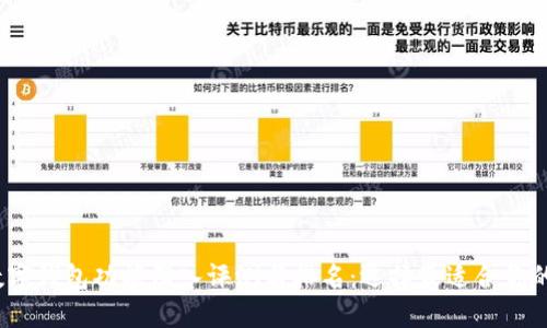 2023年数字钱包功能深入评测与排名：选择最适合你的支付工具
