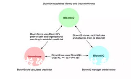 华为钱包支持的数字货币种类及使用指南