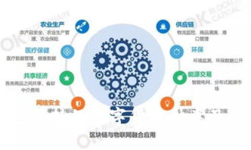 华为钱包支持的数字货币种类及使用指南