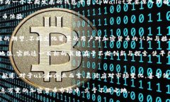 tiaoti探寻tpWallet市场空缺背后的原因与应对策略