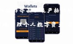  зураг   如何在tpWallet中兑换加密货币：完整指
