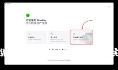 将抹茶平台的加密货币提现到tpWallet的完整指南与