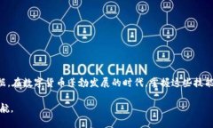   如何快速查询USDT数字钱包的余额与交易记录