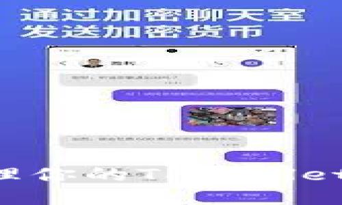 如何查看和管理你的TPWallet地址：全面指南
