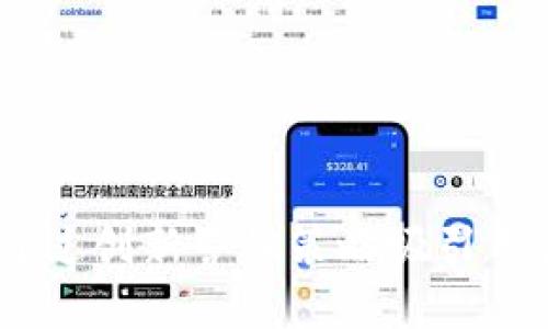 探索数字钱包：如何通过创新营销策略吸引用户与提升品牌忠诚度