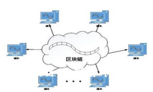 从实体钱包到区块链：数字货币转型的时间与挑战