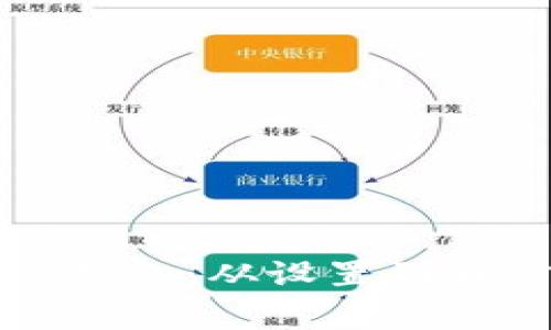 如何正确使用TP冷钱包：从设置到日常管理全方位指南