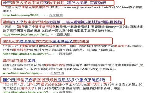 如何通过tpWallet轻松充值你的FIL资产
