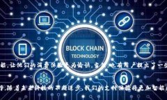   建行数字钱包使用攻略：如何有效管理您的资金