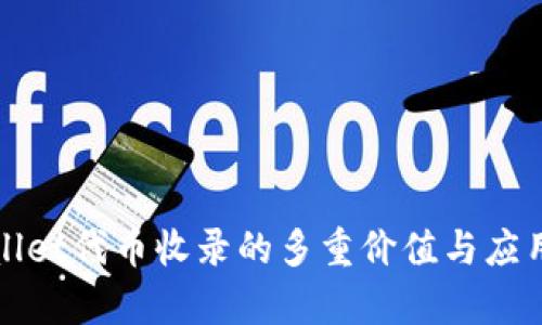 tpWallet代币收录的多重价值与应用解析
