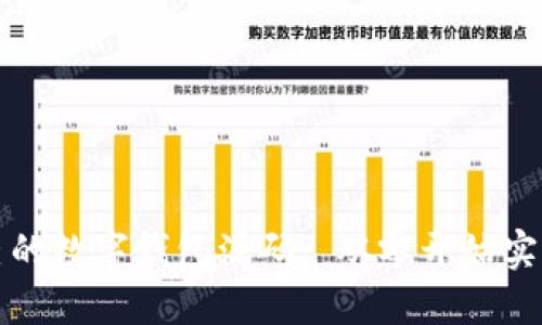 一步步教你搭建自己的数字钱包源码: 从零开始实现个人加密资产管理