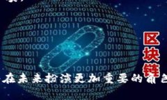   全面解析亿钱包官网：一次下载，尽享多重数字