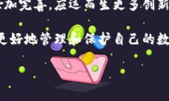 bibiao加密钱包的核心特性与功能解析/bibiao加密钱