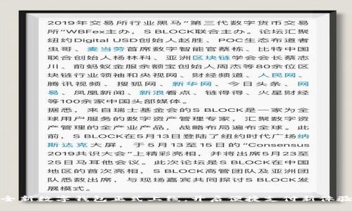 全新数字钱包正式上线，开启便捷支付新体验