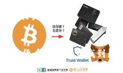  利用tpWallet轻松购入panda币的详尽指南 /  guanji