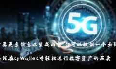 需要更多信息以生成内容，但可以提供一个大纲