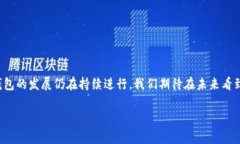   数字钱包在不同设备中使用时，是否需要更换手
