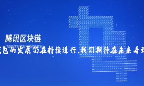   数字钱包在不同设备中使用时，是否需要更换手机卡？ / 

 guanjian ci 数字钱包,手机卡,移动支付,便捷生活 /guanjian ci 

引言：数字钱包的崛起与普及

随着科技的不断进步与发展，数字钱包作为一种便捷的支付方式在全球范围内得到了广泛的应用。它不仅省去了携带现金的麻烦，还为用户提供了更加安全和灵活的支付选择。如今，越来越多的人通过智能手机或平板电脑使用数字钱包进行各种消费，例如购物、转账和充值等。对于那些刚刚接触数字钱包的用户来说，他们可能会产生一些疑问，其中一个常见的问题就是：使用数字钱包时，是否需要更换手机卡？

什么是数字钱包？

数字钱包，顾名思义，是一种用于存储、管理和使用电子货币和支付工具的应用程序。它可以用于在在线和实体商店中进行支付，并且可以存储信用卡、借记卡、礼品卡，以及各种会员卡信息。数字钱包不仅提供了便捷的支付解决方案，还让用户可以轻松管理他们的财务。

常见的数字钱包包括但不限于Apple Pay、Google Pay、微信支付、支付宝等。这些应用使得用户可以通过扫码、NFC（近场通讯）以及其他方式进行支付，极大地提升了日常消费的效率。

数字钱包与手机硬件的关系

在使用数字钱包时，用户所需要的是一部能够支持这些应用的智能手机。一般来说，现代的智能手机都支持各种类型的数字钱包，无论是Android系统还是iOS系统。然而，手机卡的更换与数字钱包的使用并不是直接相关的。用户是否需要更换手机卡，主要取决于他们的移动网络服务提供商以及所需的通信功能。

如果用户原本的手机卡是有效的，并且支持数据流量，那么在大多数情况下，他们可以直接使用现有的手机卡来运行数字钱包应用。数字钱包通常不依赖于特定的手机卡，而是依赖于手机的网络连接和应用程序。换句话说，只要手机能够正常上网，用户就可以愉快地使用数字钱包。

更换手机卡的几种情况

虽然大多数情况下，使用数字钱包不需要更换手机卡，但在以下情况下，用户可能会考虑更换手机卡：

ul
listrong更换运营商：/strong有些用户可能要更换他们的移动网络运营商，尤其是当他们发现新的运营商提供了更优的服务或更经济的套餐时。在这种情况下，他们需要更换手机卡并根据新的运营商进行设置，以确保网络信号顺畅。/li
listrong国际旅行：/strong对于需要频繁出国旅行的用户，可能需要购买当地接入的手机卡，以避免高额的漫游费用。虽然数字钱包和手机卡之间并没有直接关系，但在某些情况下，使用当地的网络会让互联网连接更加流畅。/li
listrong信号强度问题：/strong如果用户发现现有的手机卡在某些区域的信号特别差，可能会考虑更换到更强大的运营商，以提高上网体验和通话质量。/li
/ul

如何设置数字钱包

设置数字钱包通常是一个相对简单的过程。以下是一个基本的设置流程，供用户参考：

ol
listrong下载和安装应用程序：/strong首先，用户需要在他们的手机上下载所选择的数字钱包应用，例如Apple Pay或支付宝。通常，在应用商店中搜索并点击下载即可。/li
listrong注册账户：/strong下载后，用户需要创建一个账户，输入必要的个人信息，并根据系统提示进行身份验证。这一环节至关重要，因为它确保了账户的安全性。/li
listrong添加支付方式：/strong用户可以通过输入信用卡或借记卡的信息将支付方式添加到数字钱包中。根据不同的数字钱包应用，可能还支持绑定银行账户、添加预付费卡等多种渠道。/li
listrong验证支付方式：/strong为了确保用户的支付方式有效，部分应用会发送一个验证代码。用户需按照提示完成验证过程，以保证钱包的安全性。/li
listrong设置安全选项：/strong用户可以设置密码、指纹识别或面部识别等安全选项，以增强数字钱包的保护措施。这一点非常重要，因为它能够有效防止未授权的访问。/li
listrong开始使用：/strong一切完成后，用户就可以直接使用数字钱包进行消费了。无论是在线购物还是线下付款，数字钱包都会让支付过程变得简单快捷。/li
/ol

数字钱包的优势与劣势

如同任何技术产品，数字钱包既有其独特的优势，也存在一些劣势。以下分别列出其主要特点：

h4优势/h4
ul
listrong方便快捷：/strong数字钱包可以在任何时刻、任何地点进行支付，无需携带现金或找零，迅速完成交易，节省了用户的时间。/li
listrong安全性高：/strong大多数数字钱包都采用了先进的加密技术和双重认证系统，可以有效防止欺诈行为，保护用户的信息安全。/li
listrong管理财务：/strong数字钱包可以实时跟踪消费记录，帮助用户了解自己的财务状况，并制定更合理的预算。/li
listrong积分和优惠：/strong许多数字钱包与商家有合作关系，用户可以通过数字钱包轻松获得积分和折扣，节省购物开支。/li
/ul

h4劣势/h4
ul
listrong依赖网络：/strong数字钱包需要网络连接才能使用，这意味着在信号不佳的地方，用户可能会面临支付失败的风险。/li
listrong平台限制：/strong某些数字钱包可能仅限于特定的设备或平台，用户可能不能在所有设备上使用。/li
listrong技术障碍：/strong对于一些不熟悉智能手机或新科技的用户来说，使用数字钱包可能存在学习曲线，造成初期的不便。/li
listrong隐私问题：/strong很多用户可能会对隐私安全有所疑虑，担心个人信息会在不知情的情况下被泄露。/li
/ul

未来的数字钱包发展趋势

随着科技的进步和用户需求的变化，数字钱包也在不断演进与革新。以下是未来可能出现的一些趋势：

ul
listrong人工智能的整合：/strong随着人工智能技术的发展，数字钱包将会融入更多智能化的功能。例如，自动分析用户的消费数据，为用户提供个性化的消费建议和预算计划。/li
listrong生物识别技术：/strong未来，更多的数字钱包将采用生物识别技术（例如，指纹和面部识别）来增强安全性，确保只有经过授权的用户才能进行交易。/li
listrong跨境支付的便利化：/strong随着全球经济的相互联系加深，数字钱包之间的跨境支付将会变得更加便捷，从而为用户提供更广泛的支付选择。/li
listrong与物联网的结合：/strong未来，数字钱包可能与物联网设备连接更紧密，比如智能手表、家居设备等，为用户提供无缝的支付体验。/li
/ul

结论：数字钱包的便利性与手机卡的关系

综上所述，数字钱包的出现为我们的生活带来了显著的便利，让支付变得更加简单与高效。用户在使用数字钱包时，通常无需担心更换手机卡，除非有特定的需求或者更换运营商的打算。数字钱包的发展仍在持续进行，我们期待在未来看到更为丰富与先进的功能，这将使我们的日常消费体验更为便捷与愉悦。在使用数字钱包的过程中，用户应保持警觉，保护好个人信息，确保在享受科技带来的便利时，也能维持足够的安全保障。

通过对数字钱包与手机卡关系的深入探讨，希望能帮助到正在使用或考虑使用数字钱包的用户，消除他们的困惑，让更多的人享受数字支付的优势。