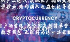   全面解析路印数字钱包安卓应用：功能特点与安