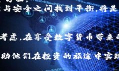 bisai数字货币手机钱包：如何选择与安全使用/b